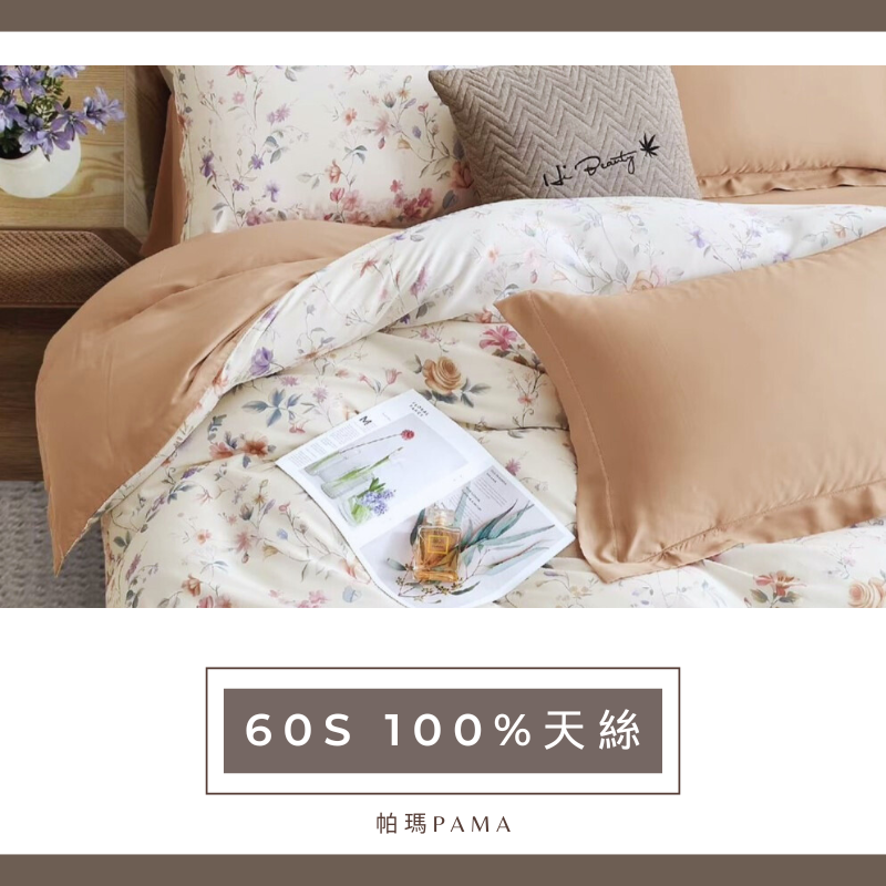 【帕瑪PAMA】60S 100%天絲兩用被床包組/單人/夢憶南溪, , large