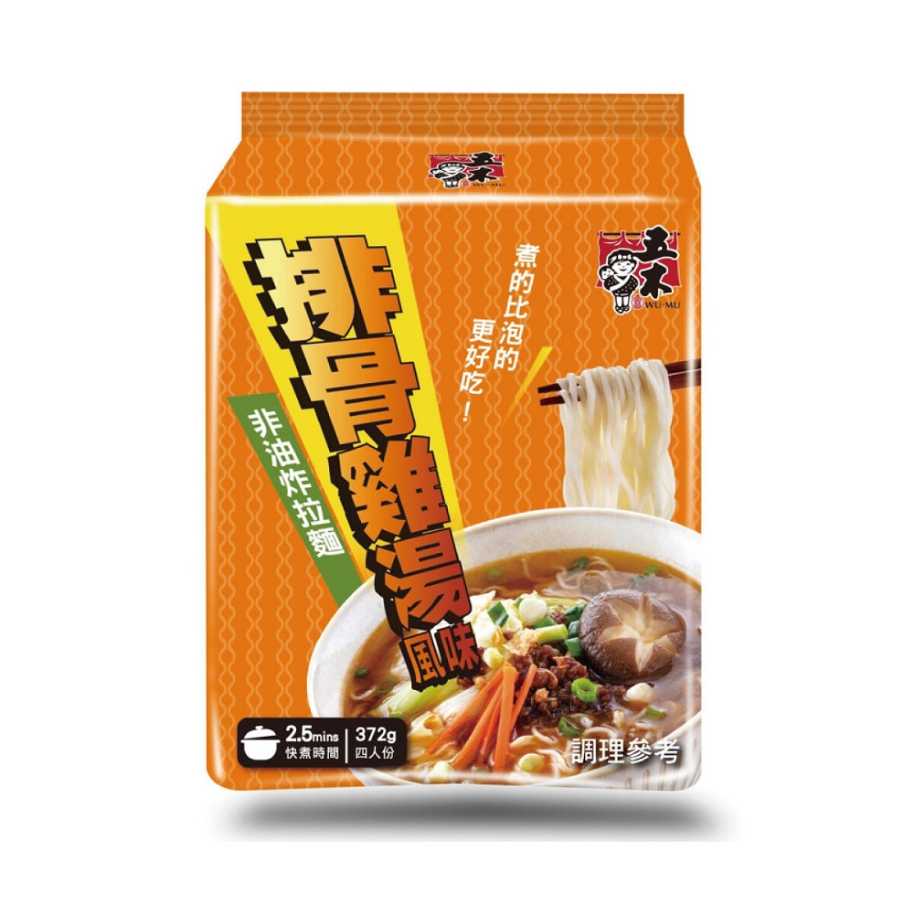 Chicken Flavor Noodles
