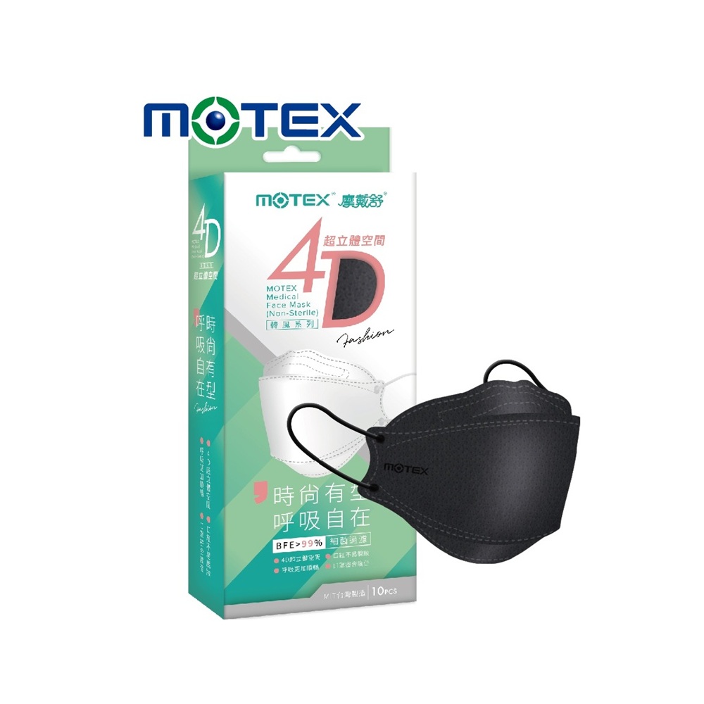 MOTEX PROCEDURE FACE MASK(Black)(Non-sterile), , large