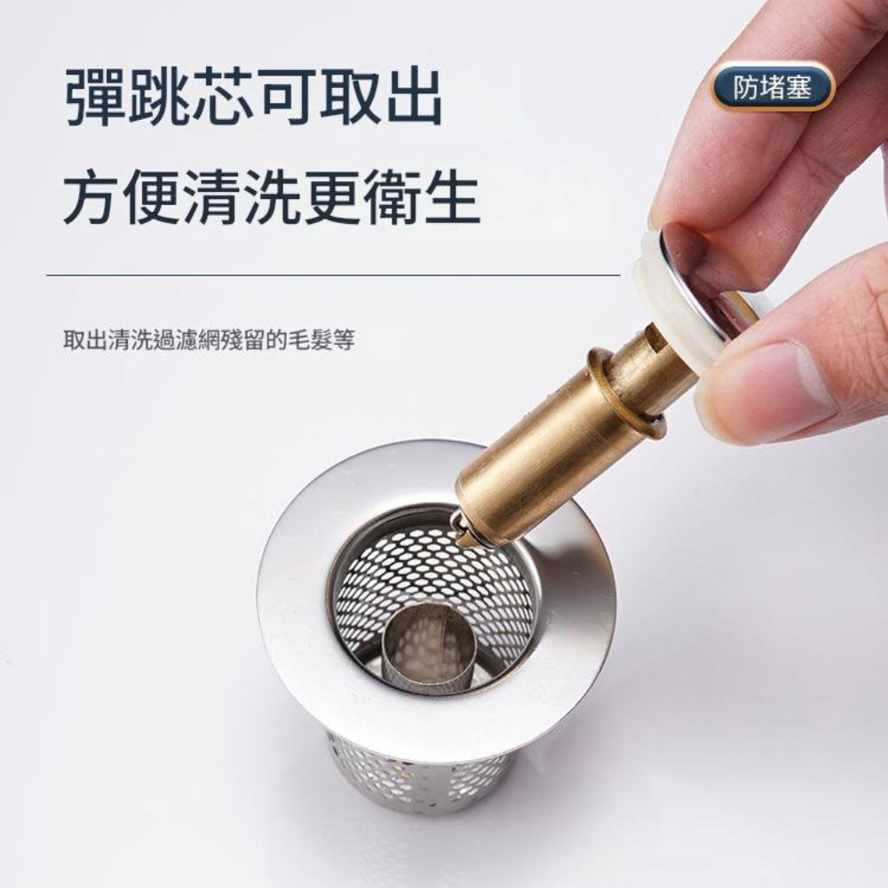 Upgraded version of the washbasin pop-up stopper with copper core (long), , large