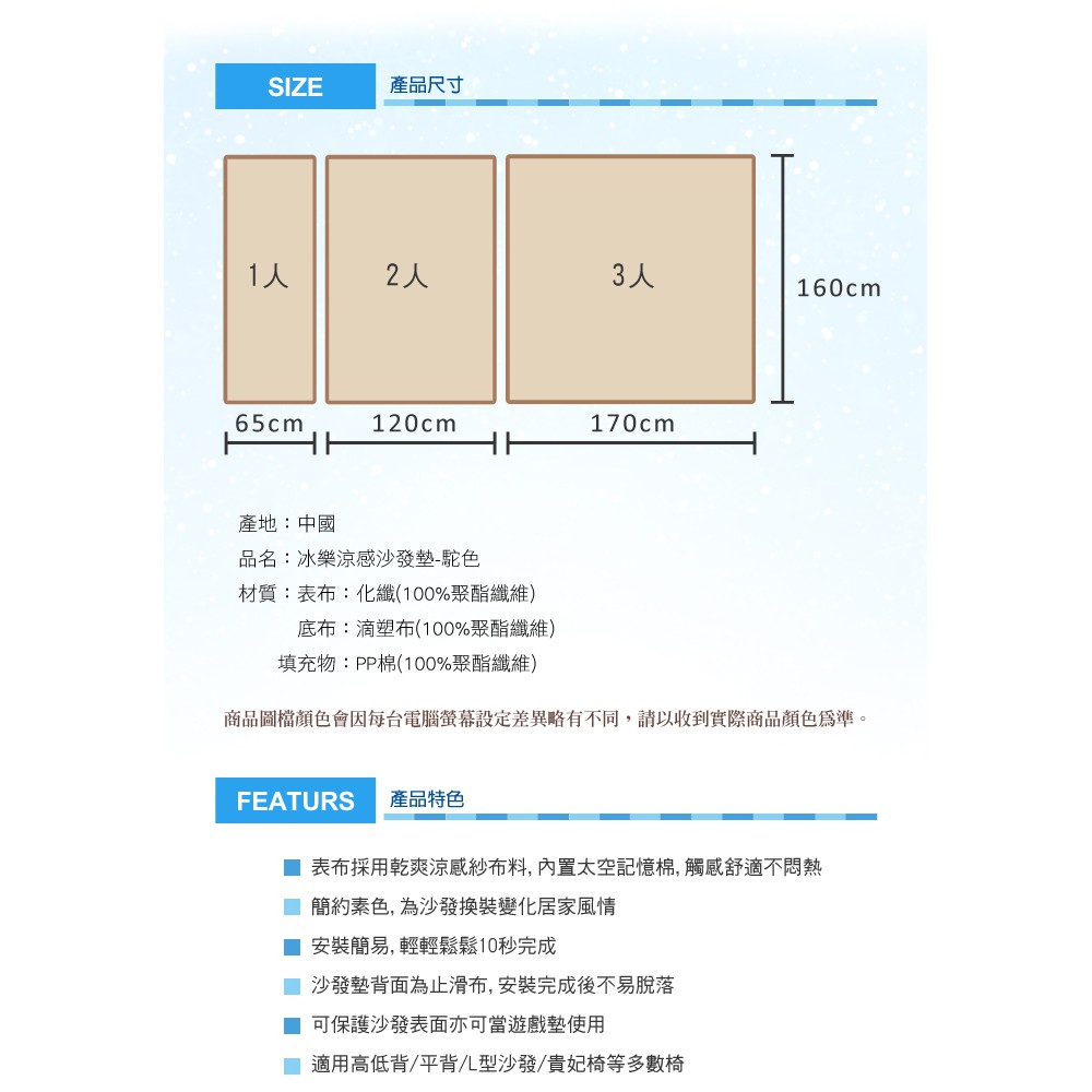 【格藍傢飾】冰樂涼感沙發墊-雲朵款1人座/2人座/3人座/1+2+3人座, , large