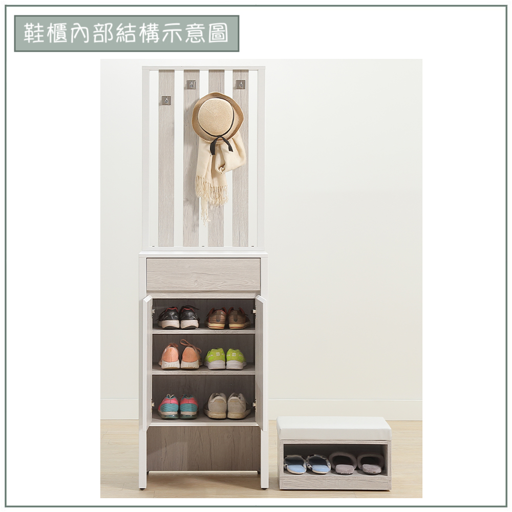 【唯熙傢俱】紀薇橡木雙色2尺屏風鞋櫃, , large