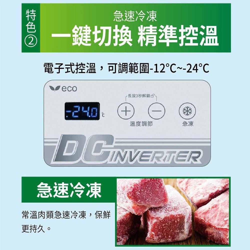 SANLUX Taiwan SANYO 258L Inverter Freezer SCF-V260GE, , large