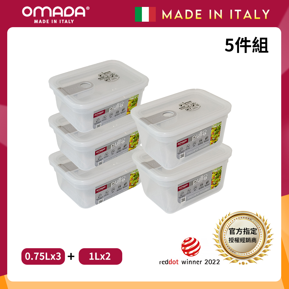 【義大利OMADA】主廚CHEF 單手易拉 PP保鮮盒0.75Lx3+1Lx2(實用五件組)灰色, , large