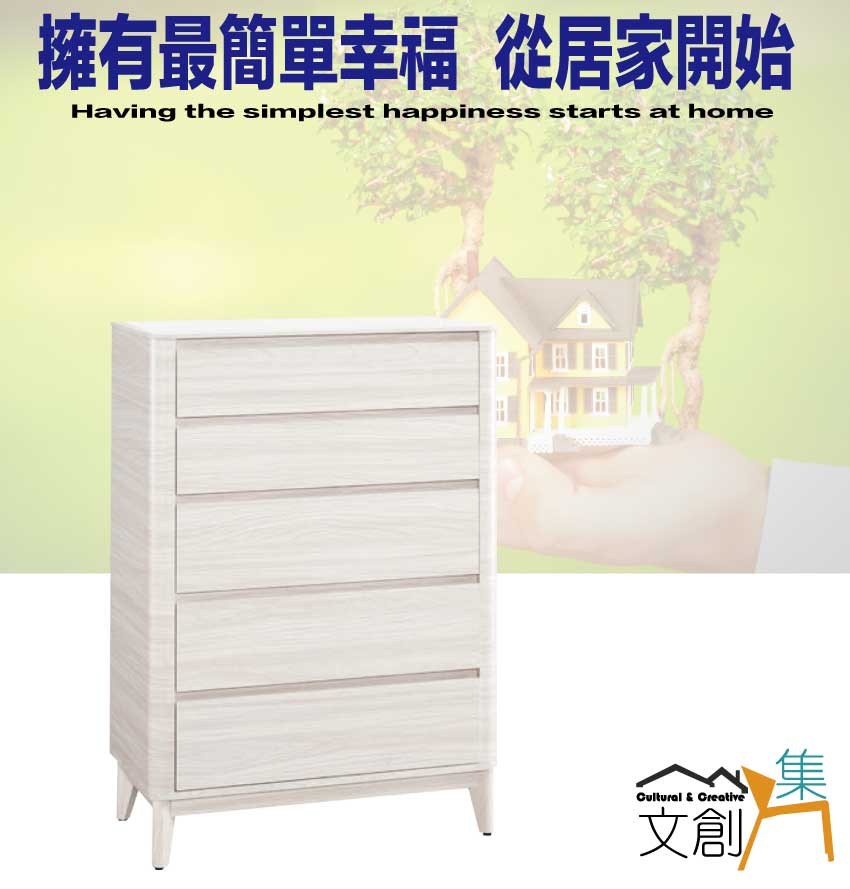 【文創集】朵利2.7尺岩板五抽斗櫃(客約商品), , large