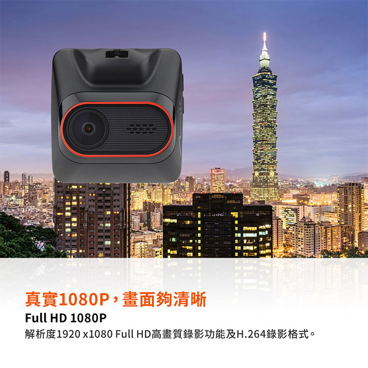 Mio MiVue C565 星光級 GPS行車記錄器(送16G卡) 行車紀錄器 R45630, , large