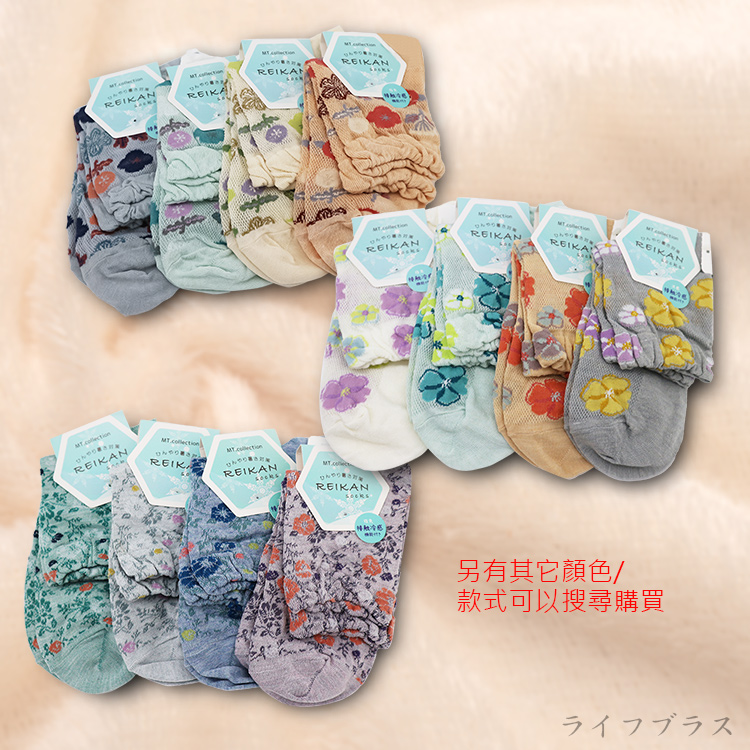 日本進口涼感女襪-22~25cm-大花柄-3雙入, , large