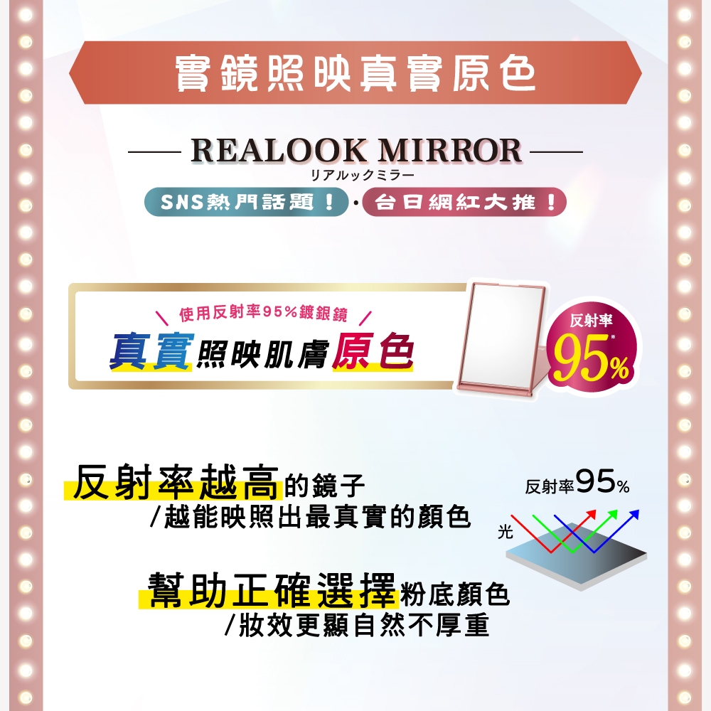【千康購物網】ROSY ROSA 真實之鏡-粉紫 (莫蘭迪限定色), , large