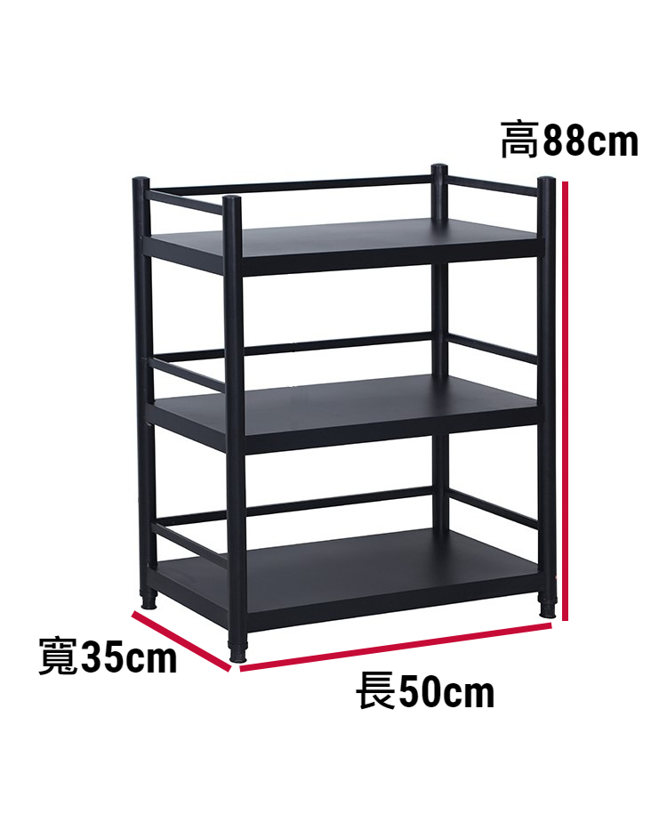 【誠宜居家】50x35x88公分《黑色》三面圍欄-三層不鏽鋼隙縫架(贈輪組)-加強底部橫梁(-收納架 不鏽鋼置物架 不銹鋼置物架 廚房不銹鋼置物架 置物架 家電架 廚房架 架子), , large