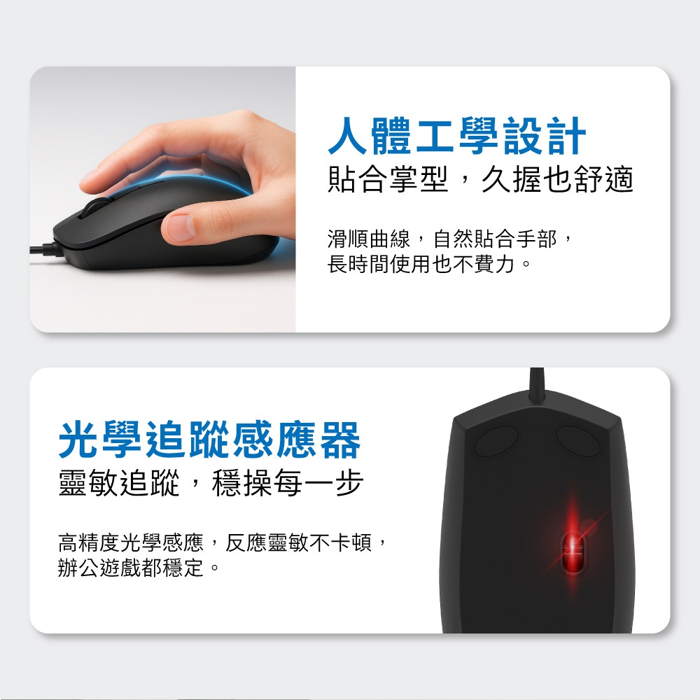 PHILIPS SPT6234 有線鍵鼠組 鍵盤104鍵 低噪音舒適鍵 人體工學滑鼠 光學感應 USB即插即用, , large