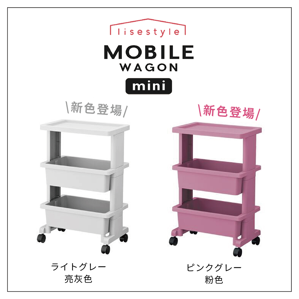 【JEJ ASTAGE】日本製多功能三層推車(檯面置物設計/置物推車/收納推車)	-粉色, , large
