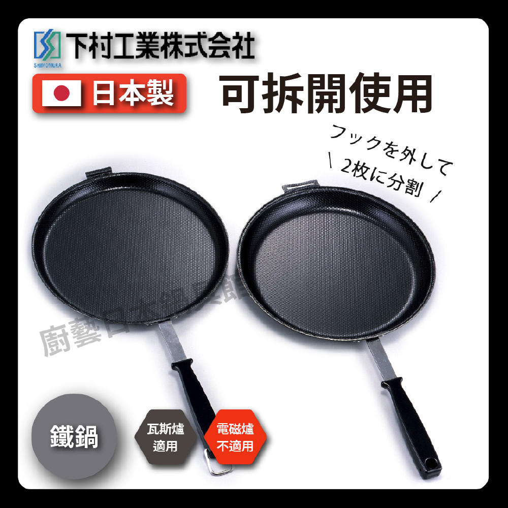 SHIMOMURAKIHAN 25739, , large
