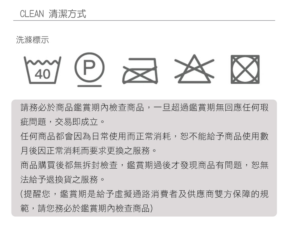 【日本旭川】生命磁EX加強版石墨烯能量寢具床包枕頭套組(妃皇絲 精梳棉 台灣製 低溫傳導 遠紅外線值0.93), , large