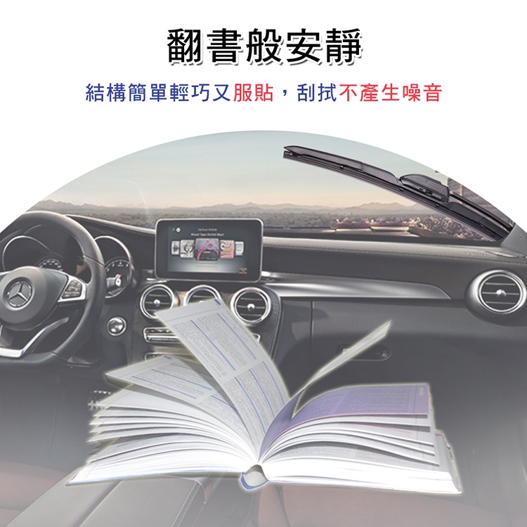 【風之刃】專用款14+28多節式耐磨抗噪雨刷-Toyota Corolla Altis 2019, , large