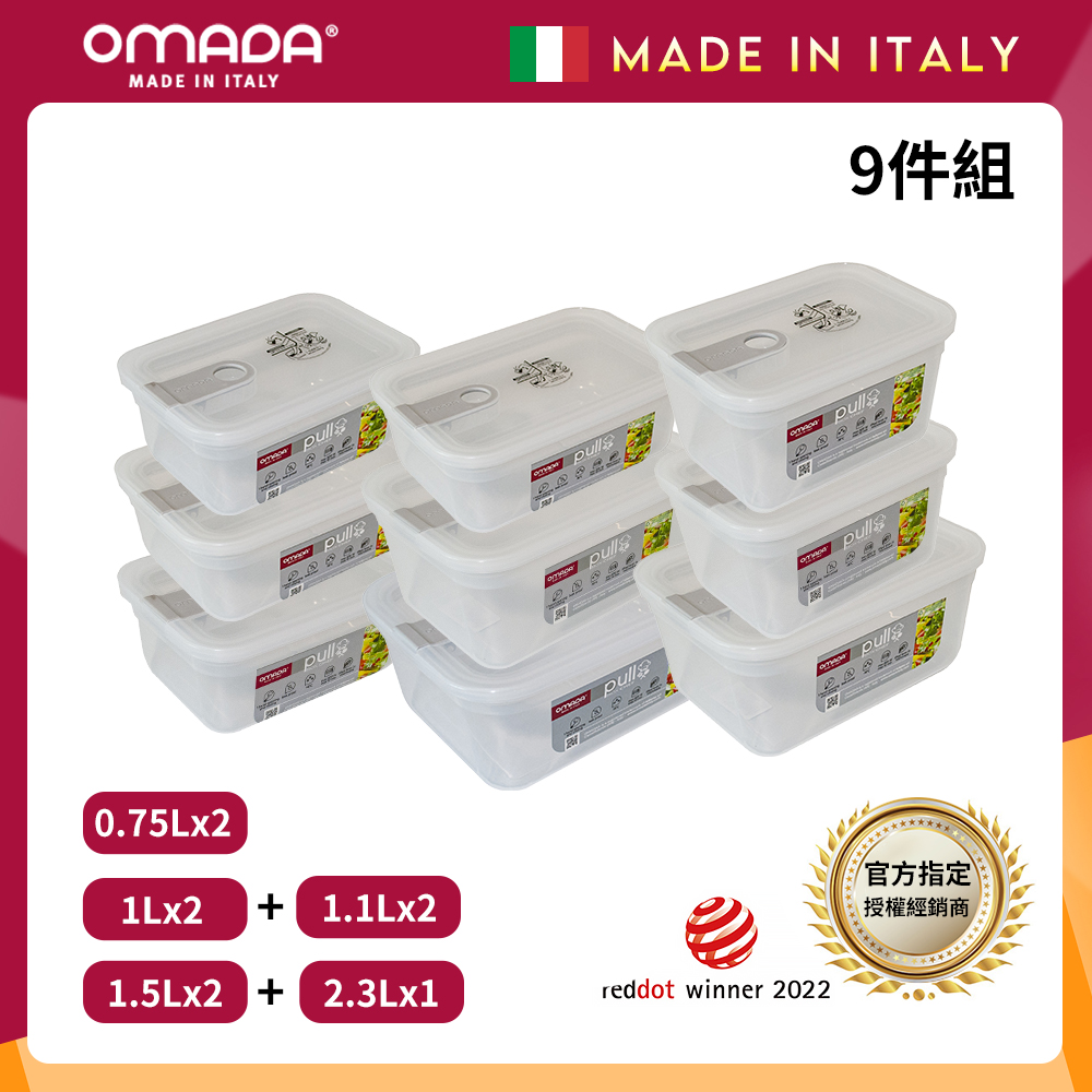 【義大利OMADA】主廚CHEF 單手易拉 PP保鮮盒0.75Lx2+1Lx2+1.1Lx2+1.5Lx2+2.3Lx1(嚴選九件組)灰色, , large