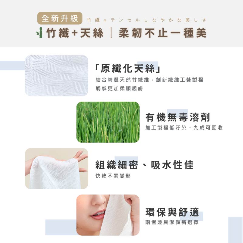 Disposable Face Towel, , large