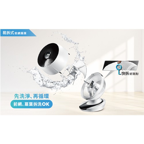 CHIMEI 10-inch DC Motor Touch 3D Oscillating Circulating Fan DF-10A0CD, , large