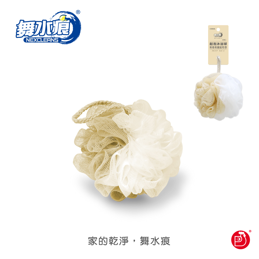 RT-B5019 Dual Texture Bath Ball