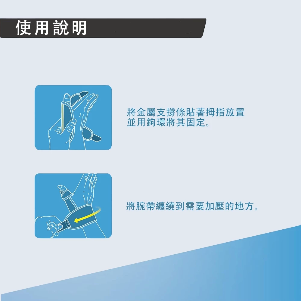 [秉宸] LP SUPPORT 高透氣可調式拇指護套 單隻裝 563CAR1, , large