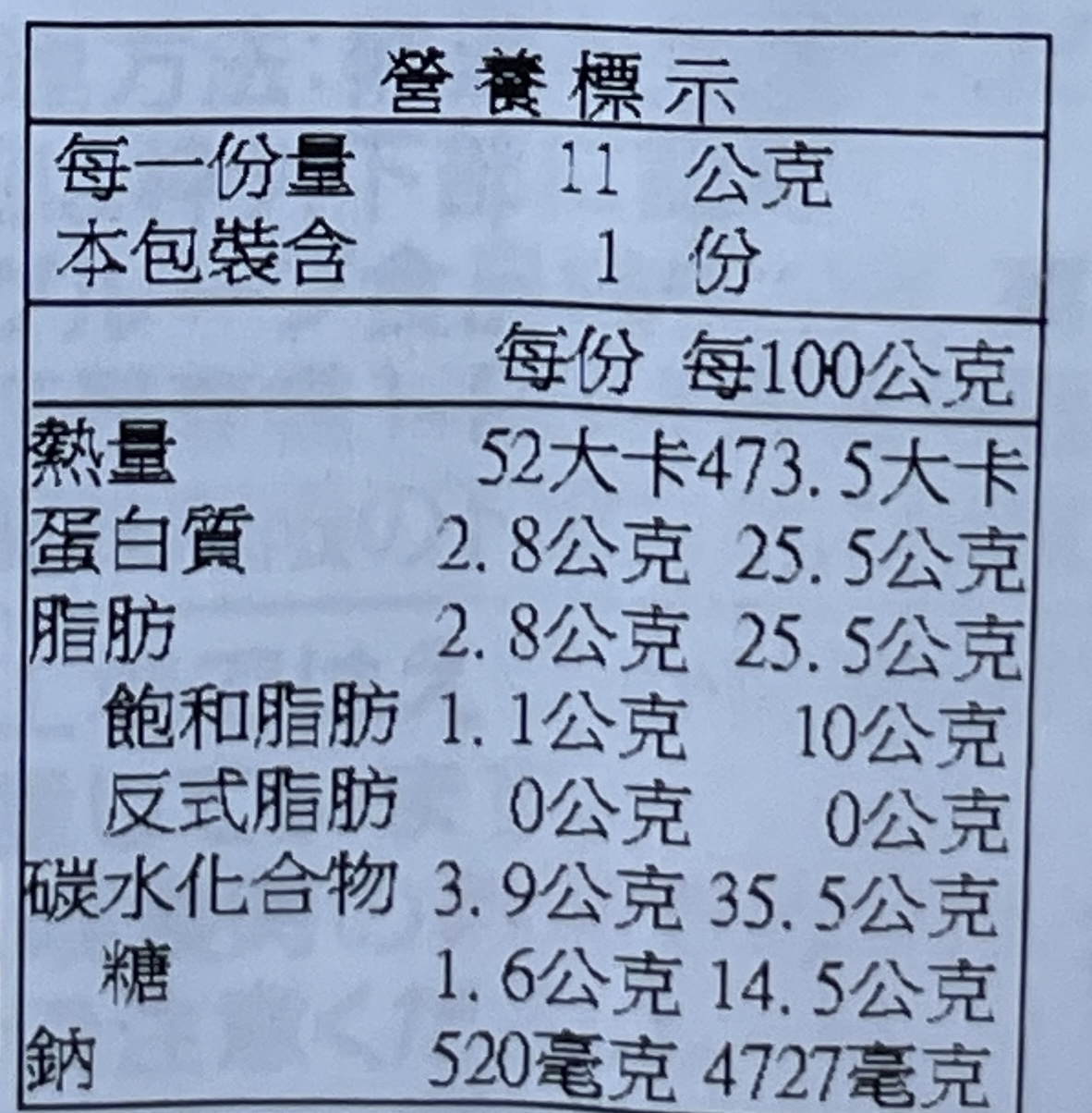 天野即食蛋花湯, , large