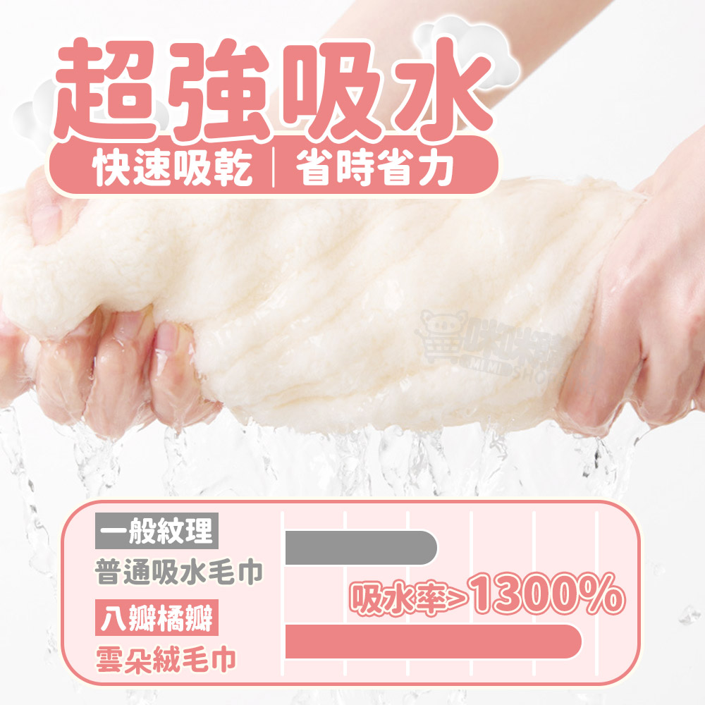 【咪咪購物】悅棉 雲朵浴巾 加厚加大親膚 70X140cm | 桃天粉, , large
