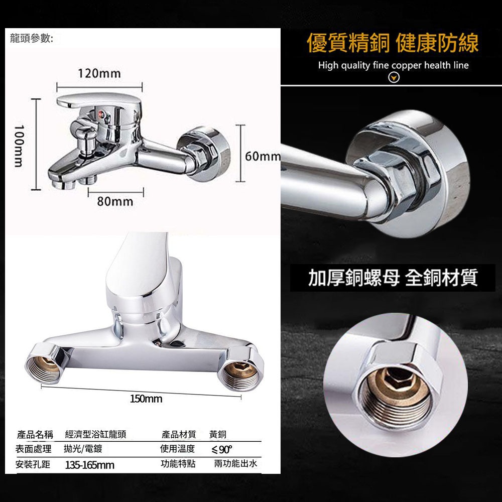 銅銀冷熱水龍頭, , large