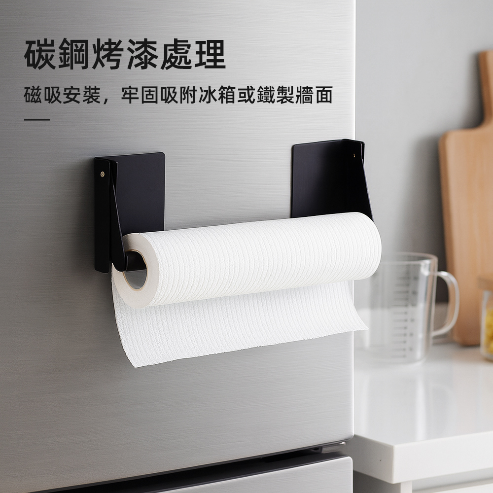 magnetic-kitchen-paper-holder, , large