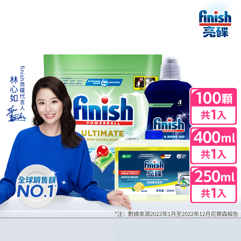 finish quantum ultimate+finish powerball +finish dishwasher machine cleaner, , large