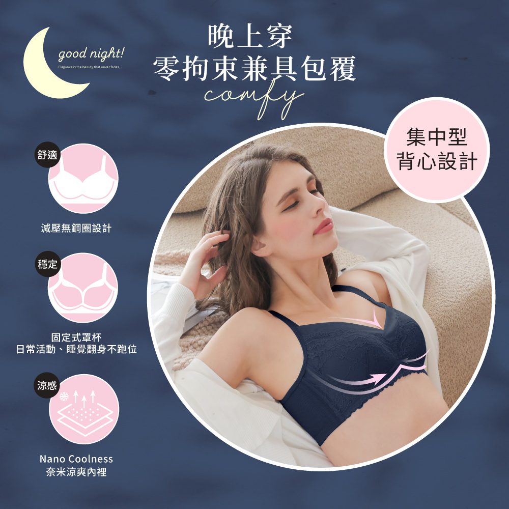 【Clany可蘭霓】 微醺柔霧｜無鋼圈涼感蕾絲內衣 台灣製包覆透氣 (M-3XL/大尺碼) 沉靜藍 8083-62, , large