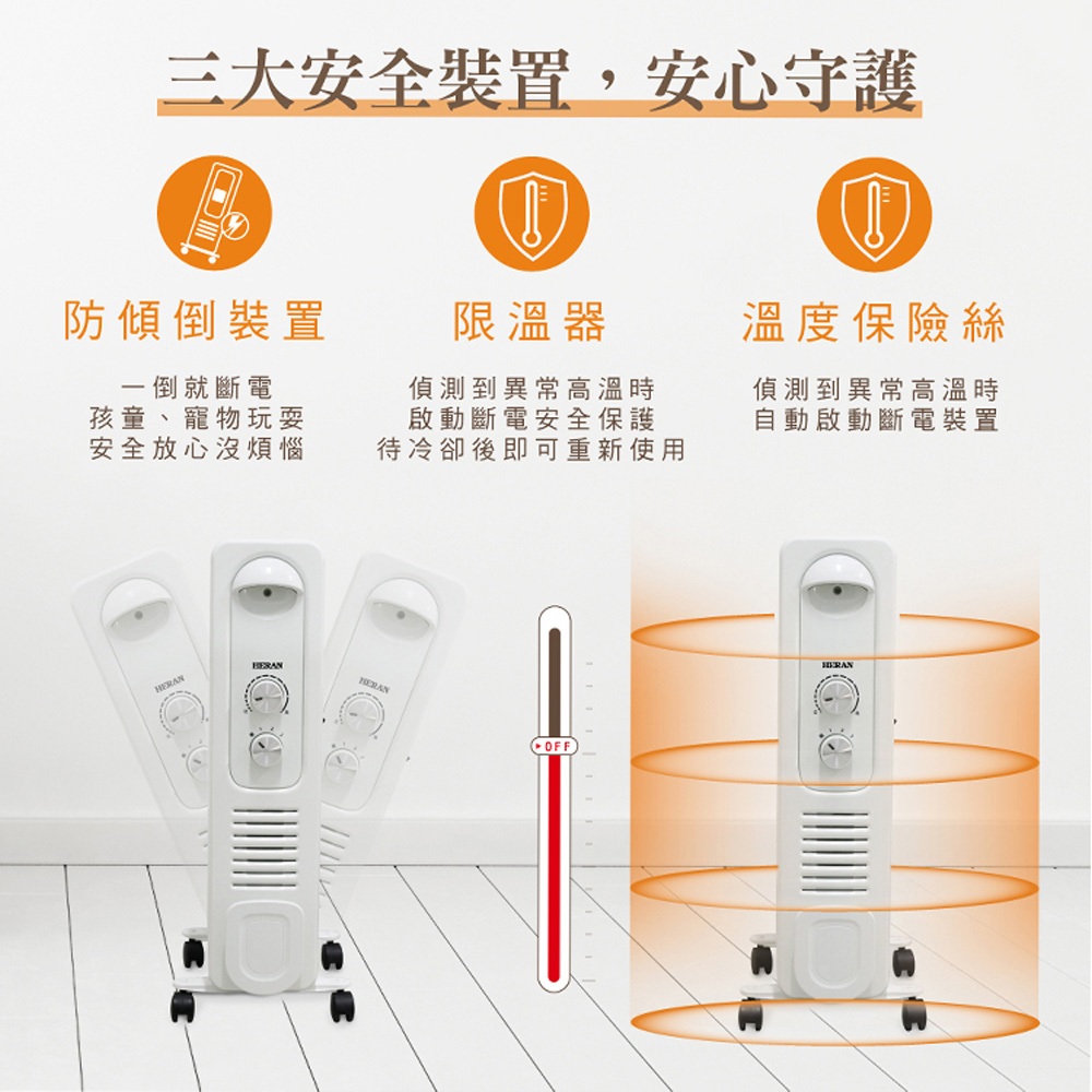 HERAN Intelligent Constant Temperature Blade Heater 11-Blade HOH-15CRB6Y, , large