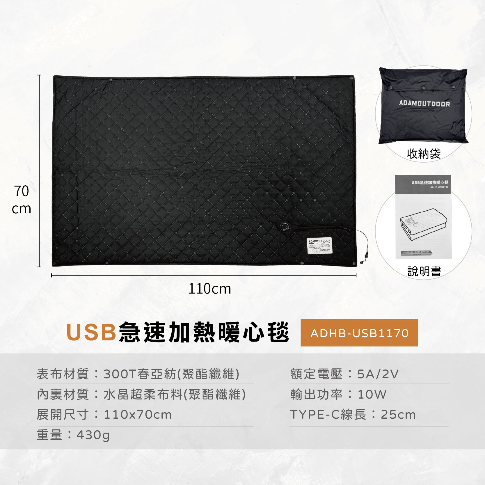 electric blanket, , large