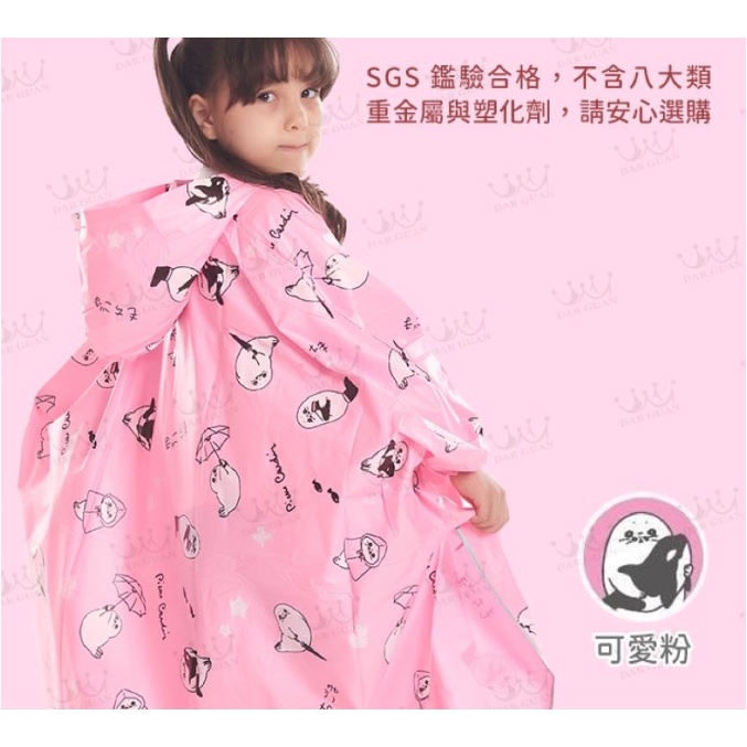 【周周生活】雨衣 兒童雨衣 現貨 背包雨衣 皮爾卡登雨衣 書包雨衣 幼兒雨衣 小孩雨衣 大童雨衣 小朋友雨衣 小飛俠雨衣, , large