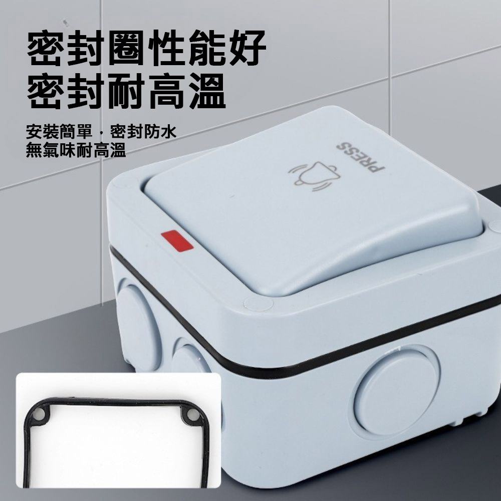 Waterproof switch, dual control, narrow design, , large