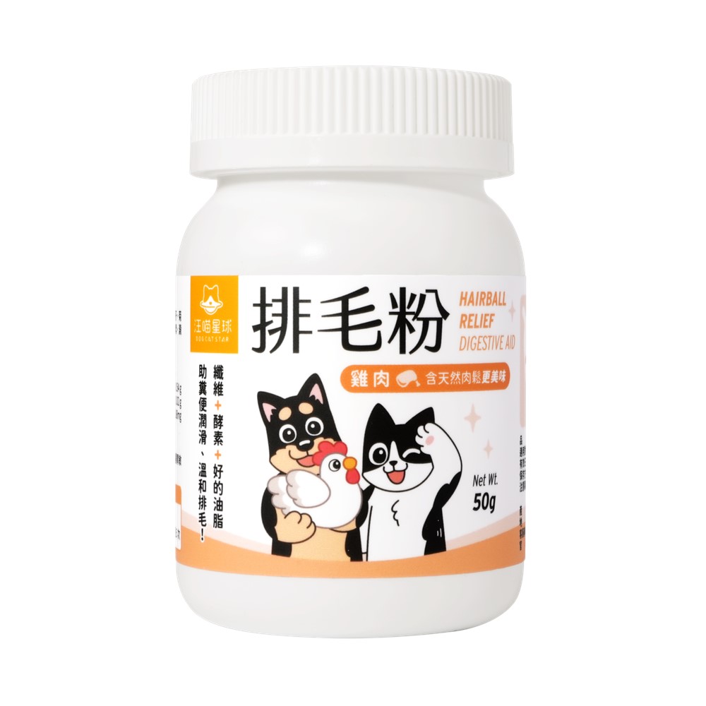 汪喵星球-排毛粉50g-雞肉, , large