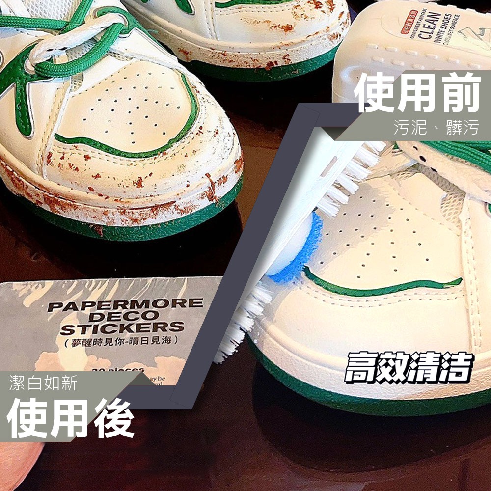 三合一小白鞋清潔劑｜運動沙包清潔劑 潔白劑自帶刷頭、清潔液、清潔海綿 布鞋清潔 帆布鞋清潔 運動鞋清潔 兒童鞋清洗清洗液, , large