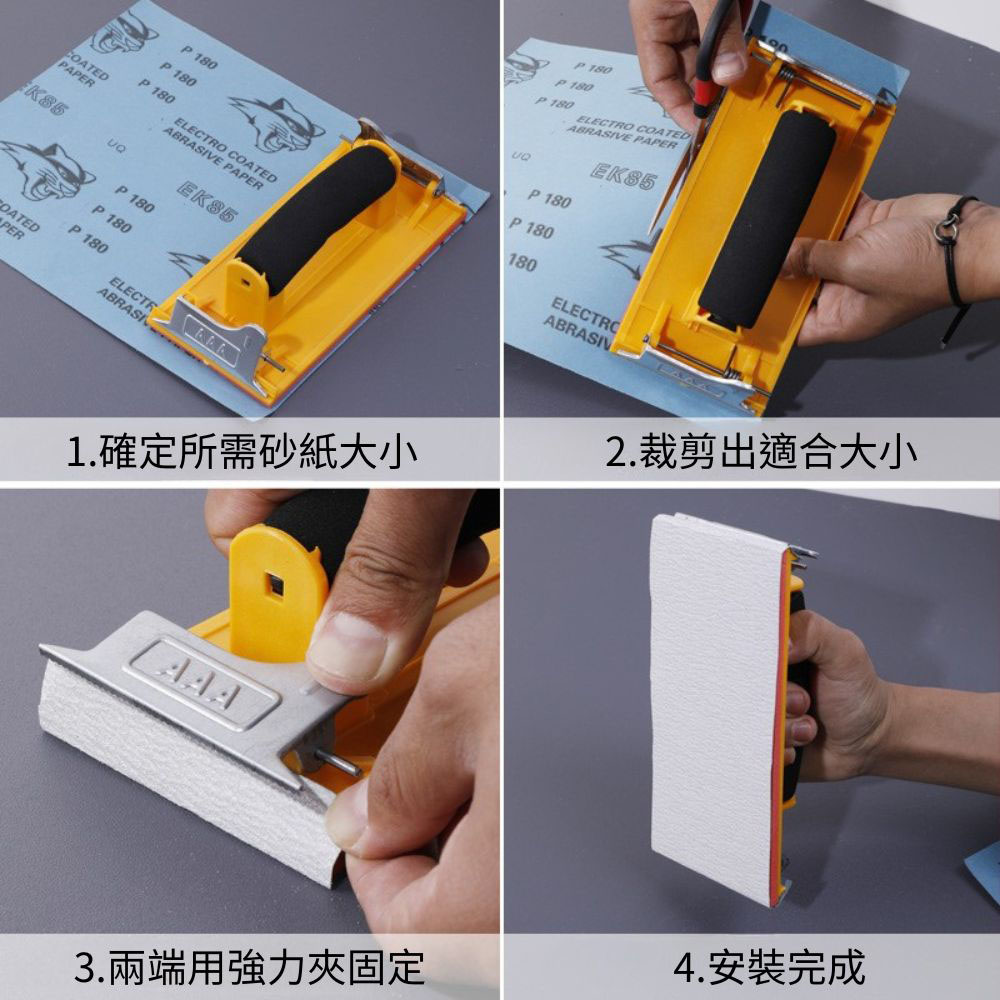 手持式砂紙研磨器/紅粗砂紙280目180MM*240MM, , large