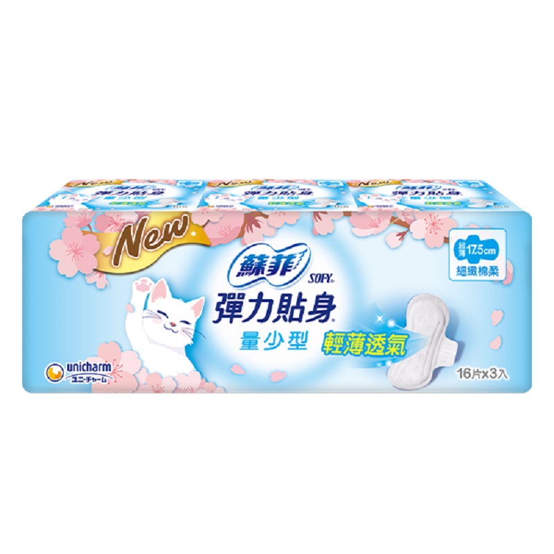 Sofy Less Napkin, , large