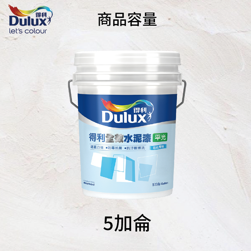 〔得利〕922平光水泥漆54072玫瑰白, , large