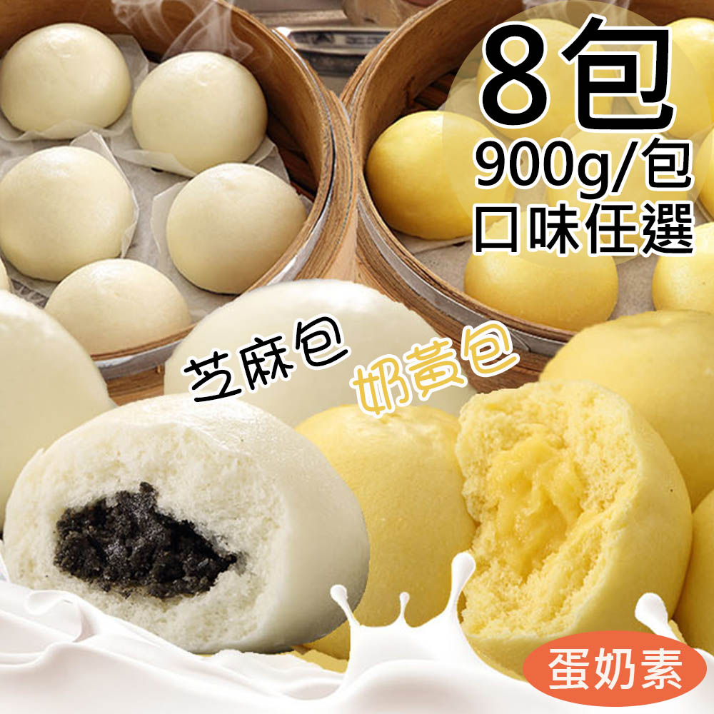 Custard bun/sesame bun, , large