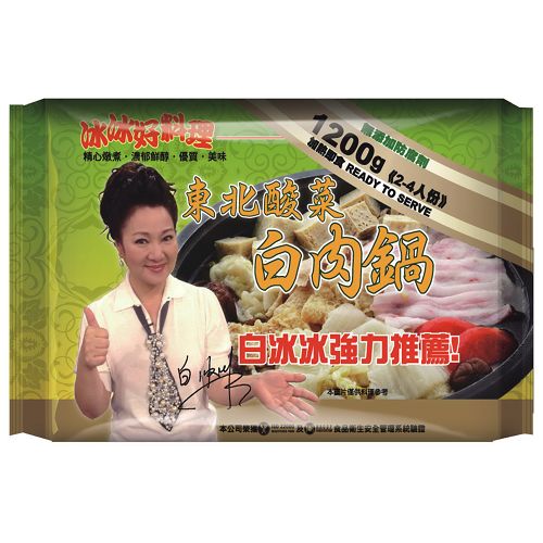 Pickled Chinese Cabbage Pork Pan, , large