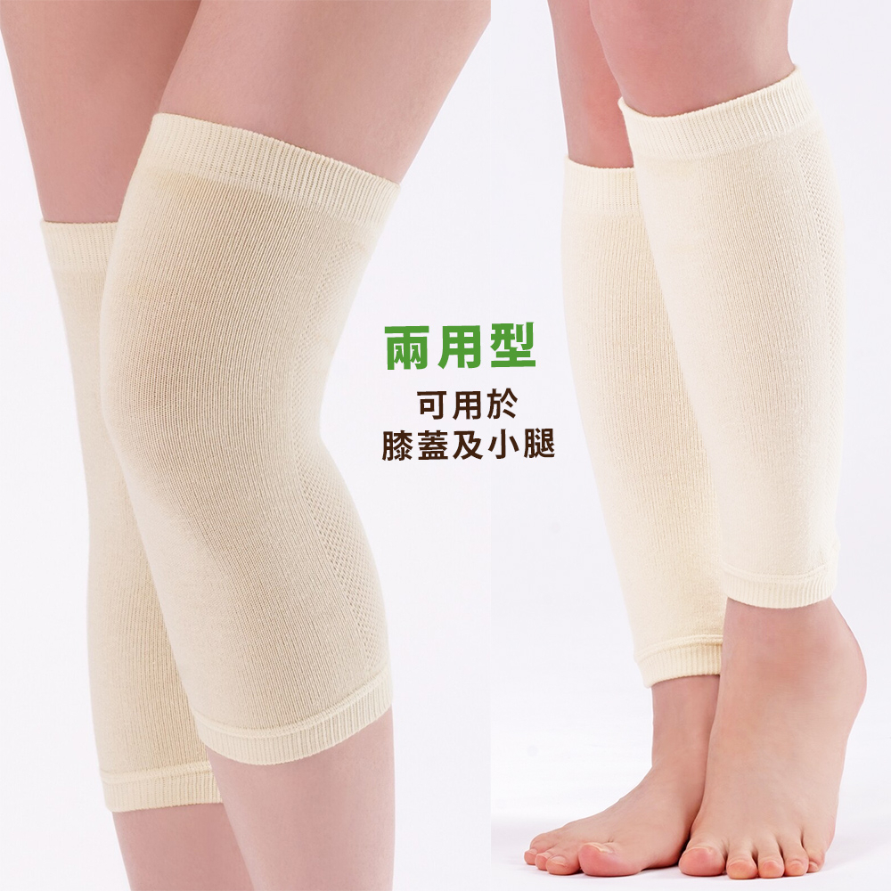 日本製【CERVIN】真絲輕柔膝蓋關節四季護套, , large