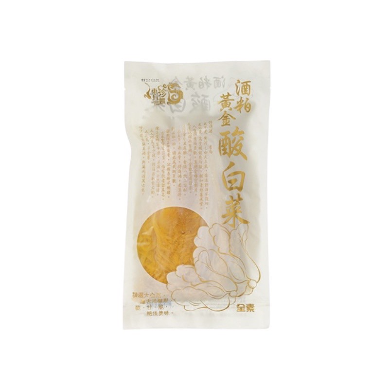 [Daxin] Oriental delicacies - Sake lees and golden sauerkraut / Sake lees / sauerkraut / cabbage, , large