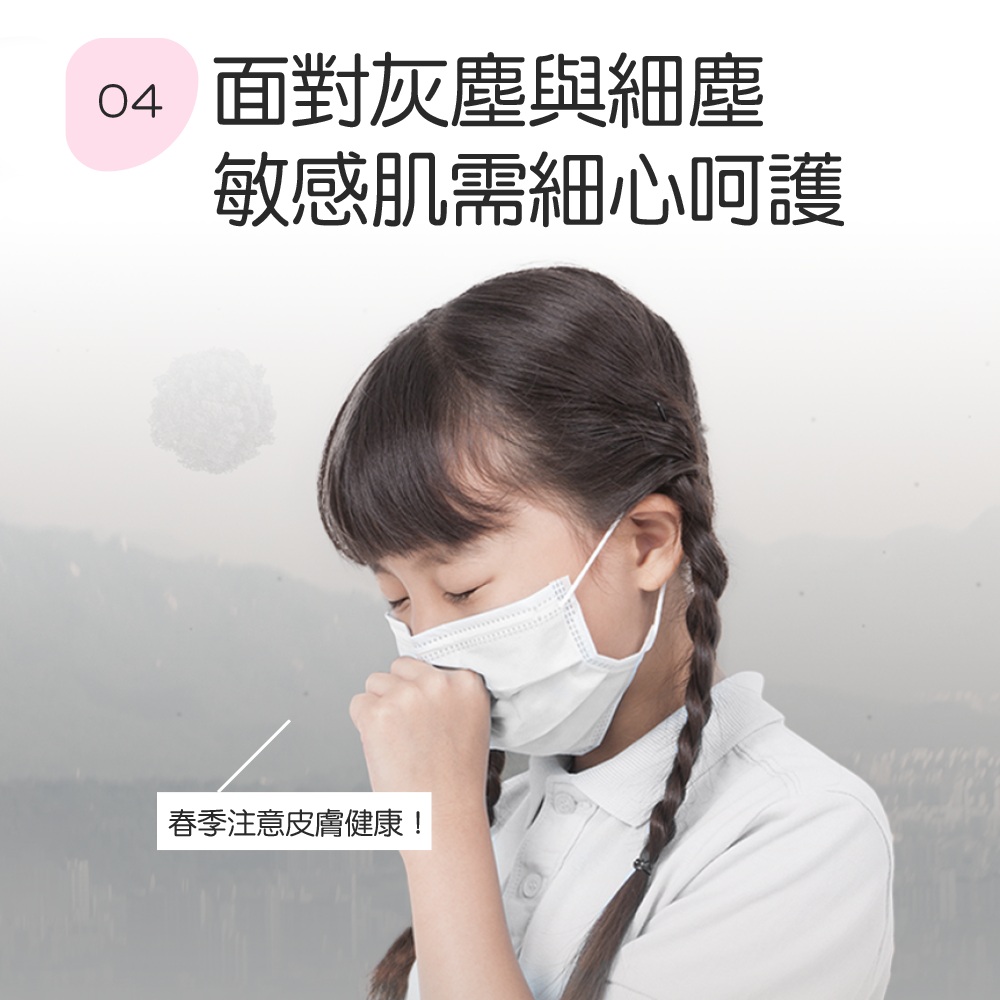 【韓國 Pinky Tonky】兒童蘆薈凝膠200ml, , large