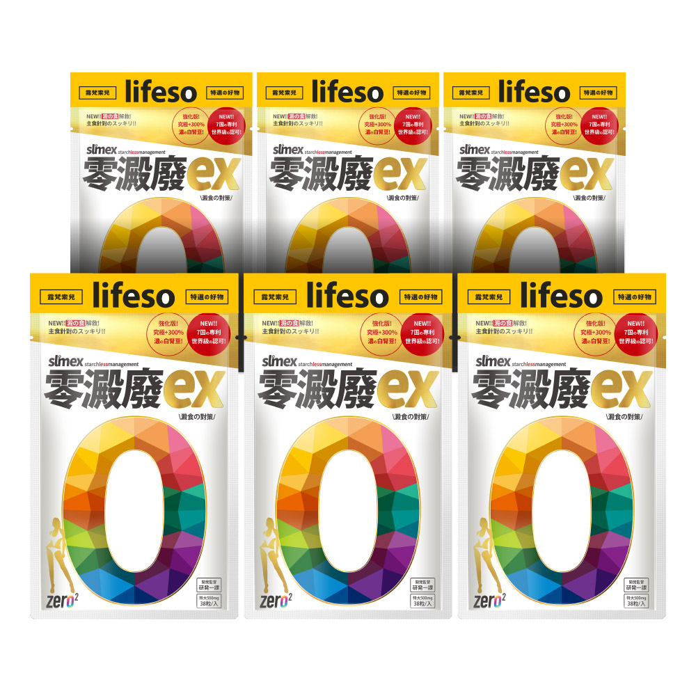 [LS] ZERO2 | 零澱廢EX (38粒/包；6入組)