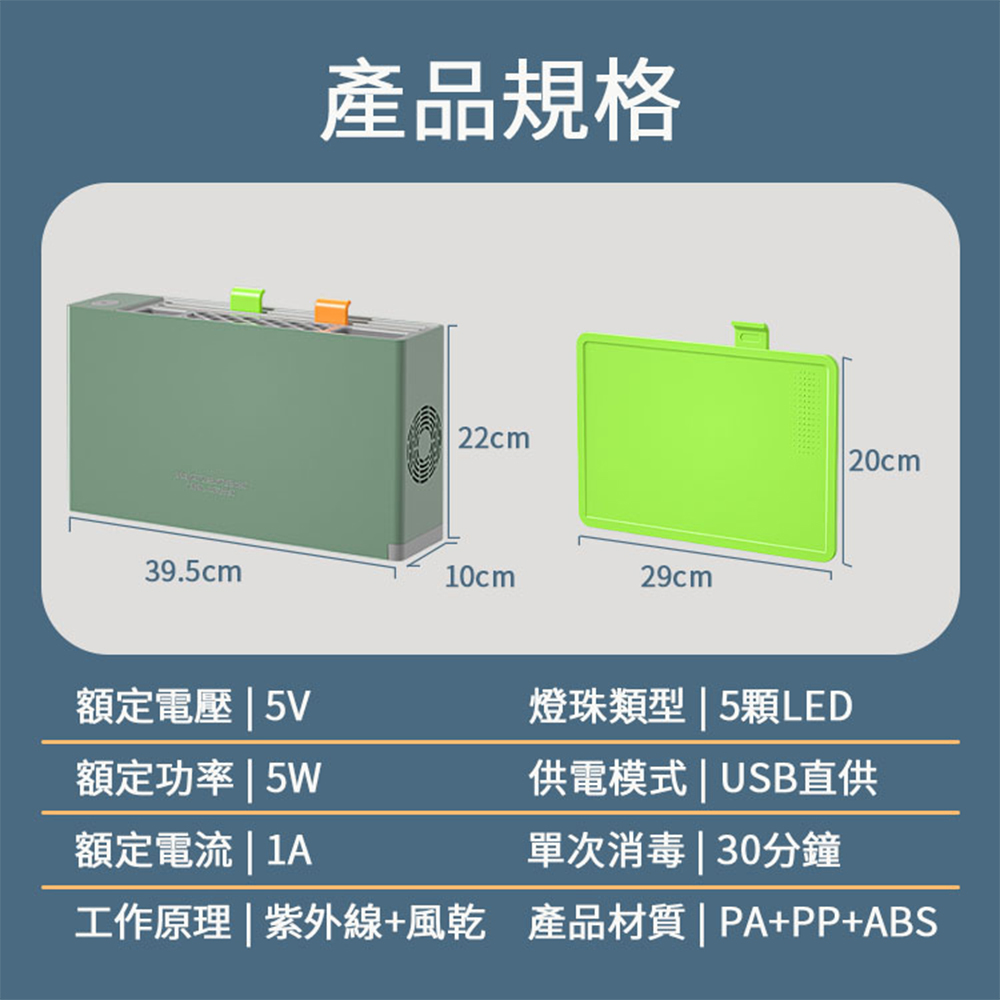 [寰諦]智能消毒刀具架/綠, , large