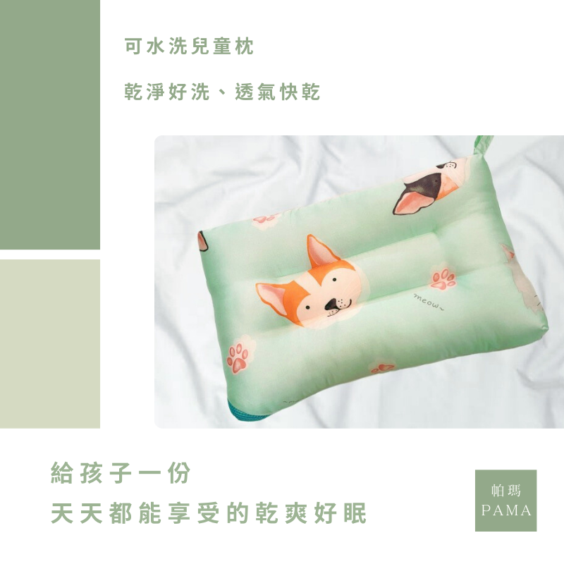 Children's washable pillow, , large