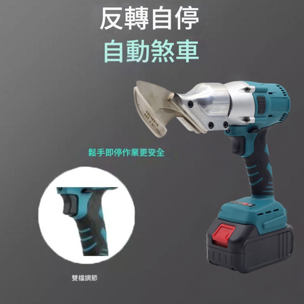 5 pieces of sheet metal cutters, 1 battery, 1 charger, , large