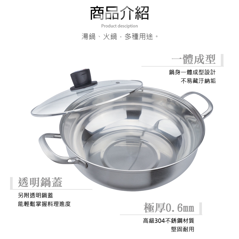 CLARE 可蕾爾 晶鑽304不鏽鋼萬用鍋厚0.6mm附蓋 28cm-Leidea樂德兒, , large