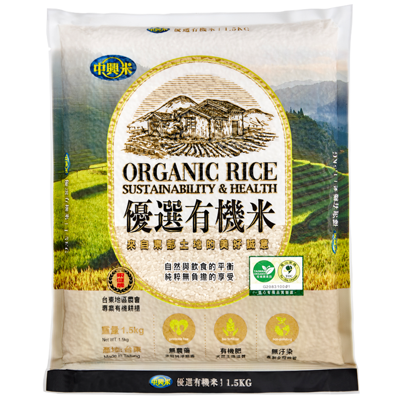 Best organic rice, , large