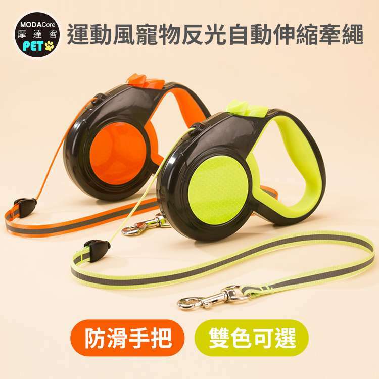 pet leash, , large